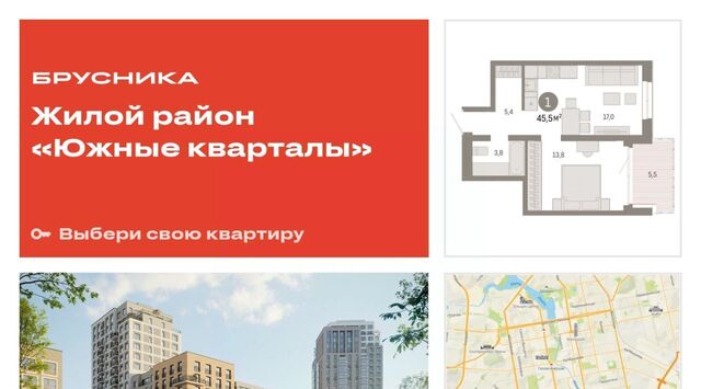 ЖК Южные Кварталы жилрайон фото