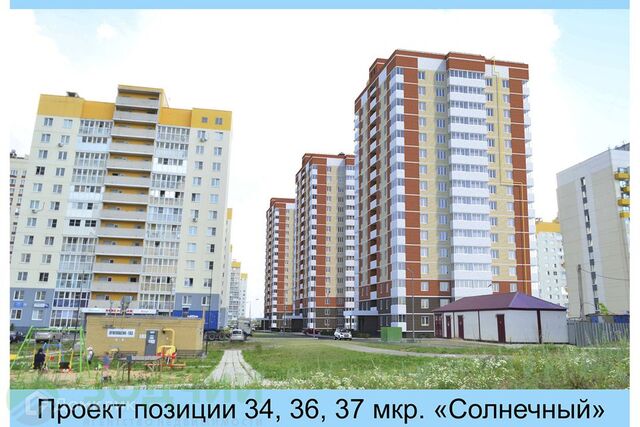 квартира дом 12 городской округ Чебоксары фото