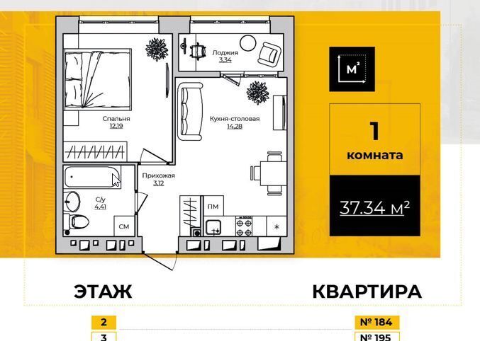квартира г Калуга р-н Октябрьский ул Счастливая 3 фото 1