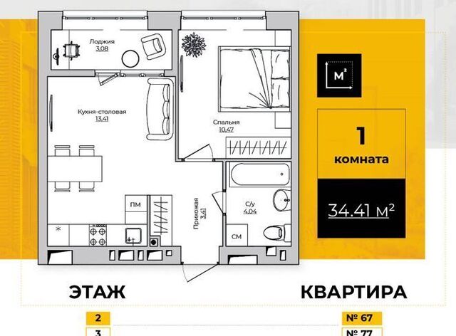 квартира р-н Октябрьский ул. Счастливая, 3 фото