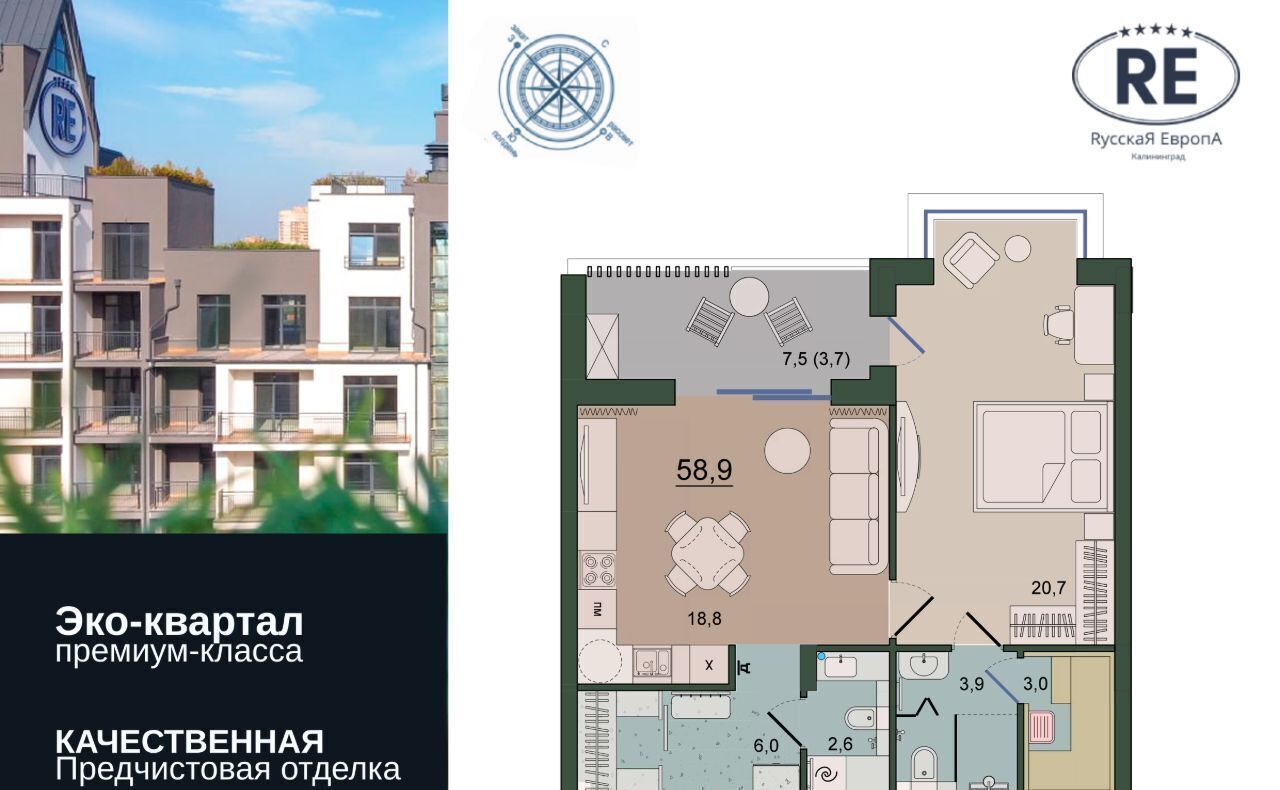 квартира г Калининград р-н Ленинградский ул Молодой гвардии 34к/3 фото 1