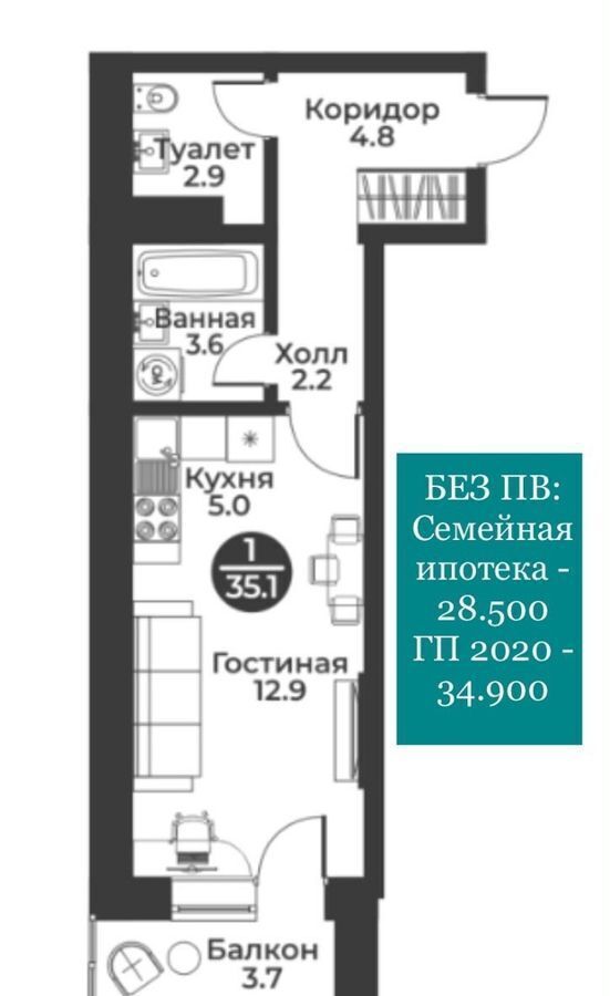 квартира г Абакан фото 1