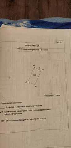 земля ул Сиреневая Усманское 1-е сельское поселение, Новая Усмань фото