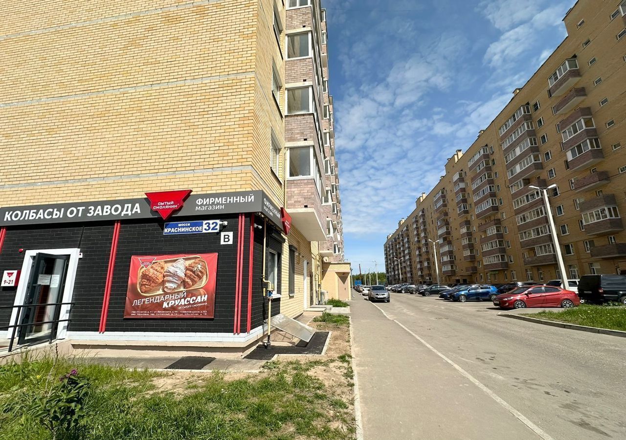 квартира г Смоленск р-н Ленинский ш Краснинское 32 фото 33