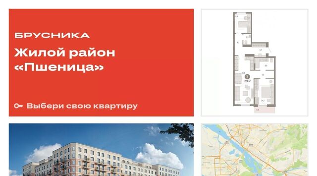 дом 10/3 Площадь Маркса фото