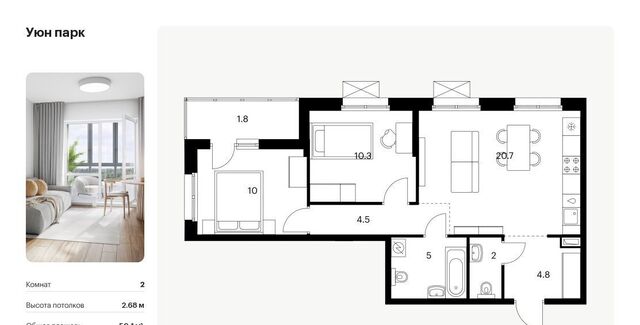 квартира ул имени Владимира Жириновского 7к/2 фото