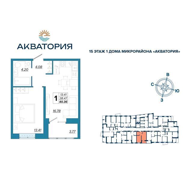 квартира г Брянск рп Радица-Крыловка Бежицкий район ул Бурова 9 фото 1