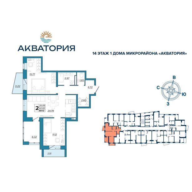 квартира г Брянск рп Радица-Крыловка Бежицкий район ул Бурова 9 фото 1