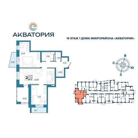 Бежицкий район ул Бурова 9 фото
