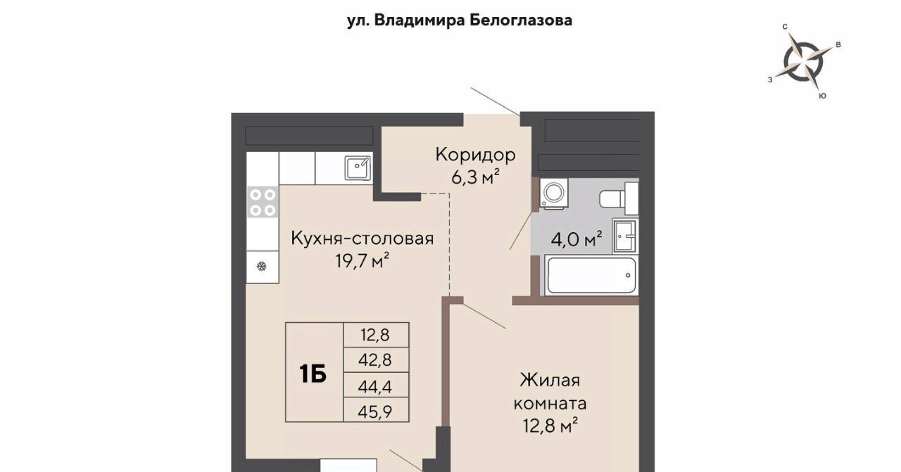 квартира г Екатеринбург Эльмаш ЖК Изумрудный Бор Проспект Космонавтов, жилрайон фото 1