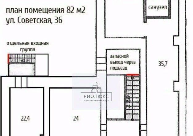 офис г Челябинск р-н Центральный ул Советская 36 фото 10