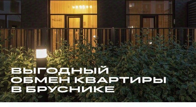 квартира г Екатеринбург Геологическая Юго-Западный ЖК Южные Кварталы жилрайон фото 20