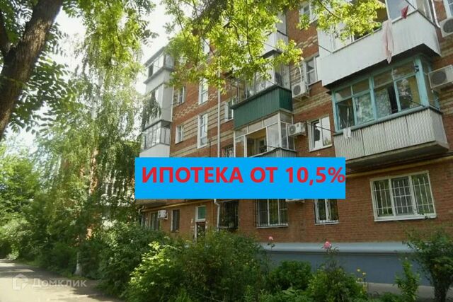 дом 63 муниципальное образование Краснодар фото