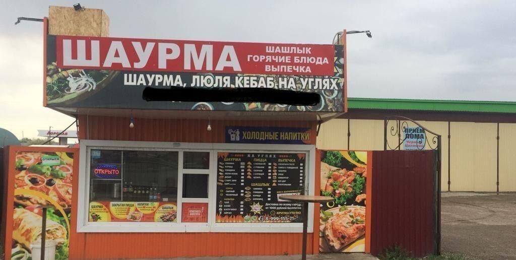 офис г Набережные Челны р-н Комсомольский ул Старосармановская 23 фото 1