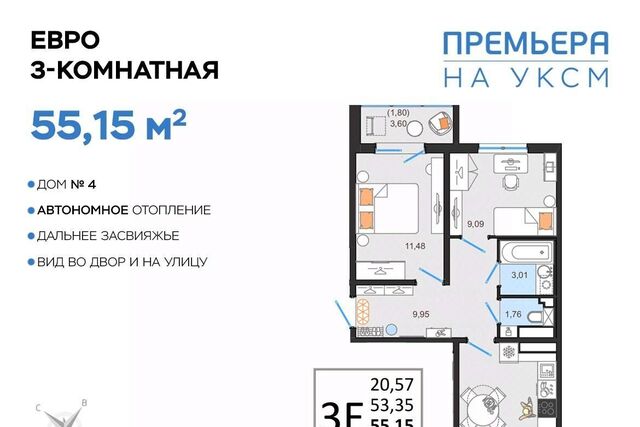п УКСМ р-н Засвияжский ЖК «Премьера на УКСМ» фото
