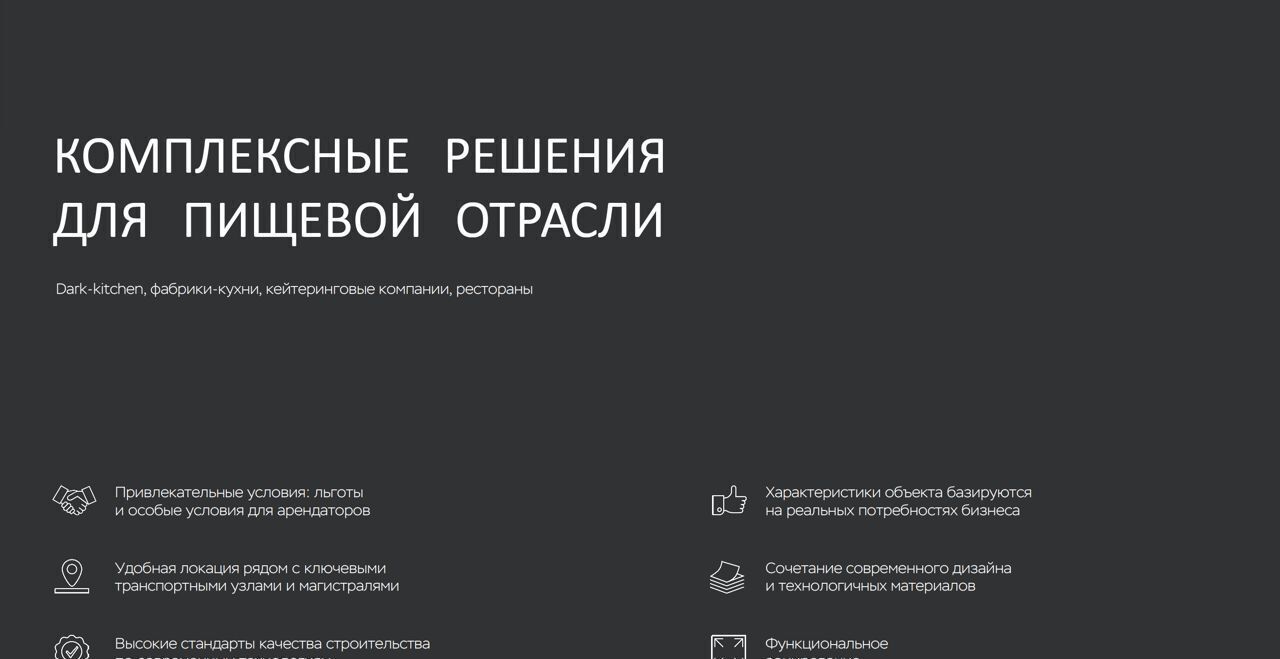 торговое помещение г Москва метро Озерная ул Рябиновая 44с/45 фото 22