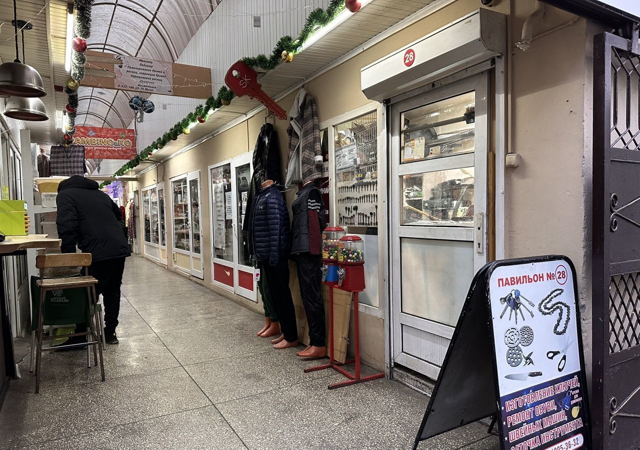 торговое помещение г Сочи р-н Центральный ул Труда 1 мкр-н КСМ фото 2