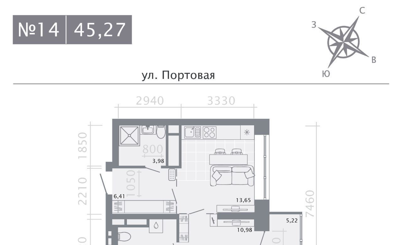 квартира г Казань метро Площадь Тукая ЖК «Живи на Портовой» фото 1