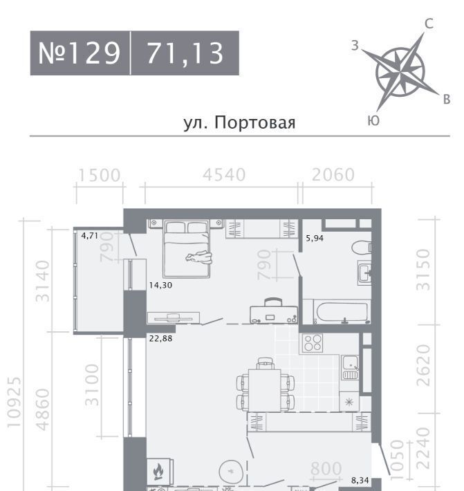 квартира г Казань метро Площадь Тукая ЖК «Живи на Портовой» фото 1