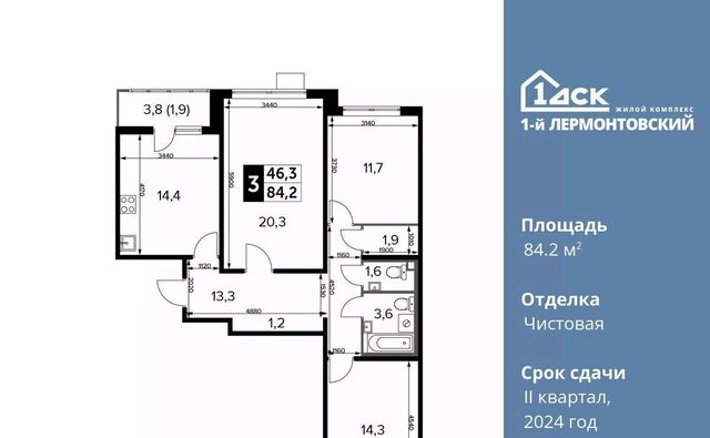 микрорайон Панки ул. Рождественская, 12 фото