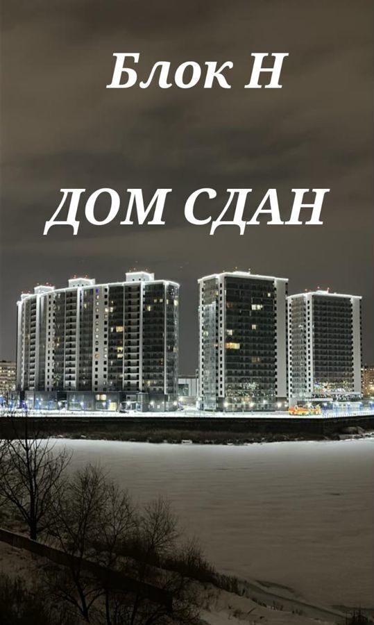 квартира г Набережные Челны р-н Комсомольский пр-кт Набережночелнинский 17а/25 корп. Н фото 1