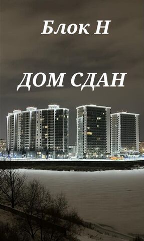 р-н Комсомольский дом 17а/25 корп. Н фото