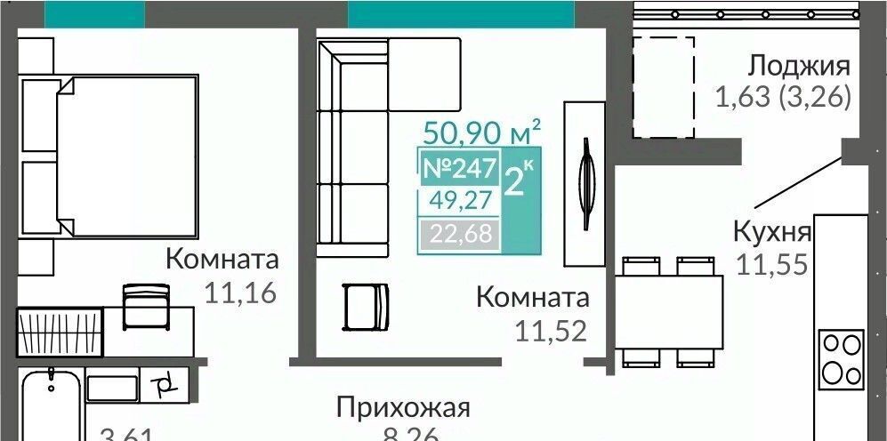 квартира г Симферополь р-н Киевский Крымская Роза ЖК «Абрикос 2» фото 1