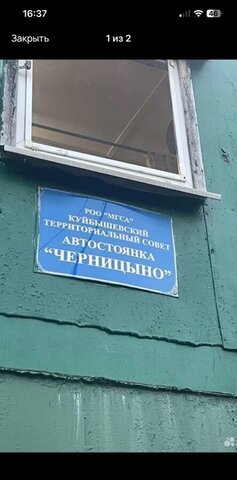метро Щелковская проезд Черницынский фото