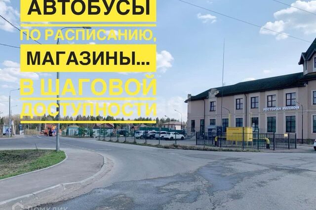 Троицкий административный округ, коттеджный посёлок Зосимово, 164 фото