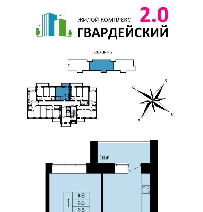 квартира г Владимир р-н Ленинский ул. Родионовка, 14к 1 фото 1