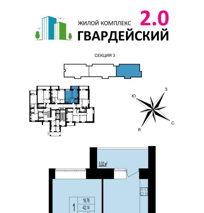 квартира г Владимир р-н Ленинский ул. Родионовка, 14к 1 фото 1