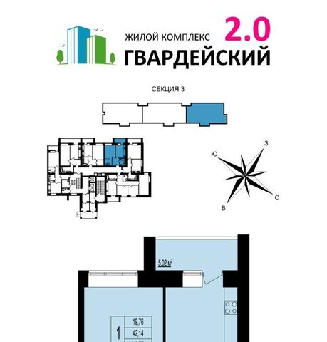 р-н Ленинский ул. Родионовка, 14к 1 фото