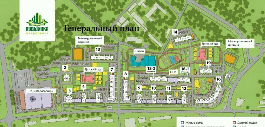 квартира г Чебоксары р-н Калининский ул Ленинского Комсомола 19 б-р Машиностроительный пр-д фото 3