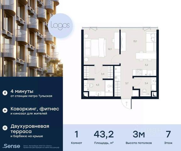 ЮАО Даниловский дом 1 с 12, Московская область фото