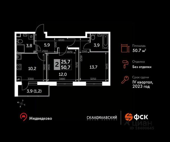 дом 1/1 Жилой квартал «UP-квартал Скандинавский», Мытищи фото