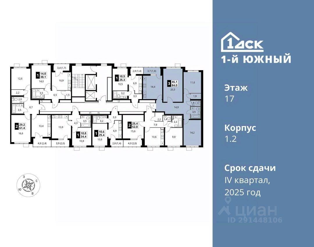 квартира г Видное ул Старо-Нагорная 20 фото 2