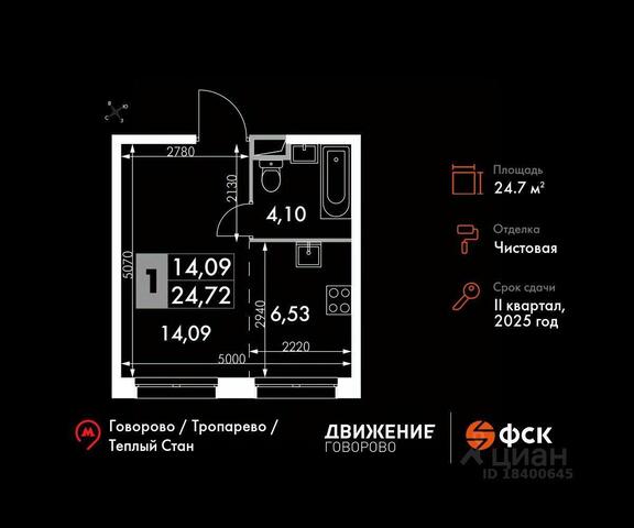 Новомосковский административный округ, вл 8, Москва, МКАД фото