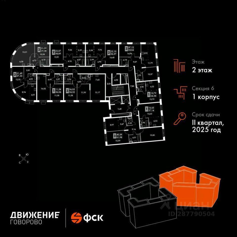квартира г Мытищи тер 4-й километр Новомосковский административный округ, вл 8, Москва, МКАД фото 2