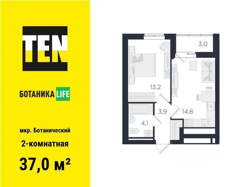 квартира г Екатеринбург р-н Чкаловский ул 8 Марта 204д фото 1