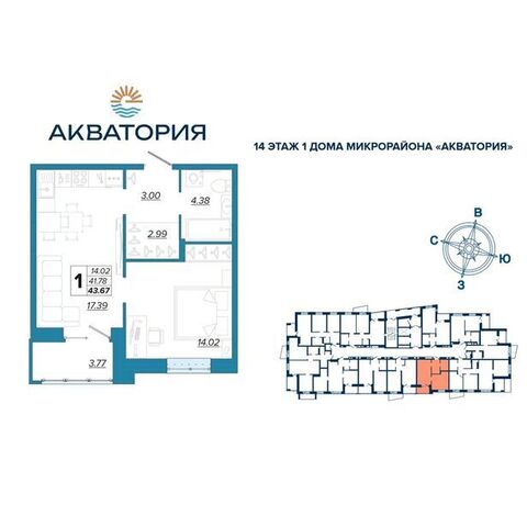Бежицкий район ул Бурова 9 фото