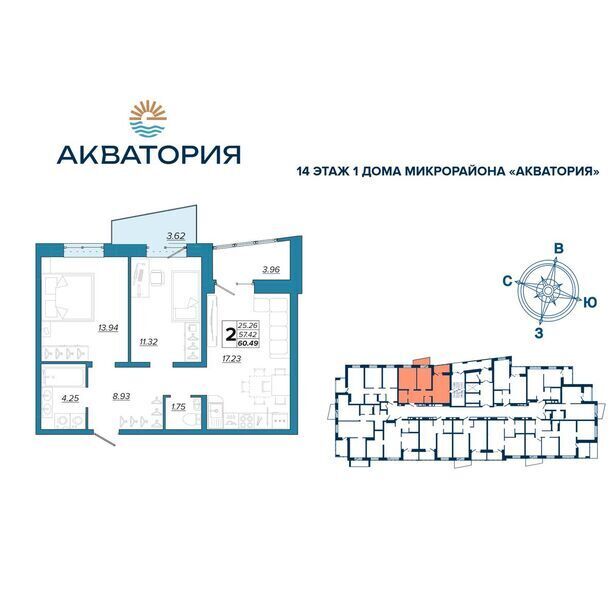 квартира г Брянск рп Радица-Крыловка Бежицкий район ул Бурова 9 фото 1