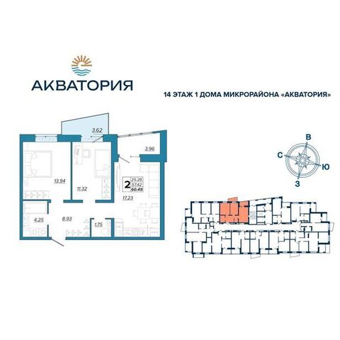 ул Бурова 9 фото