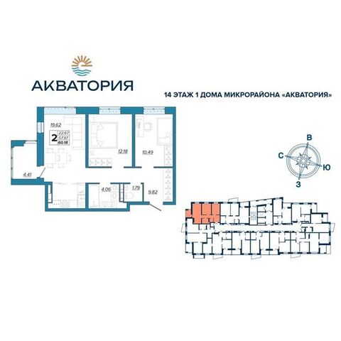 Бежицкий район ул Бурова 9 фото