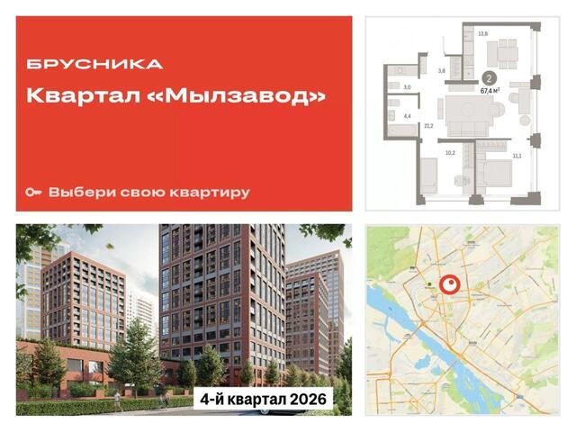 р-н Центральный фото