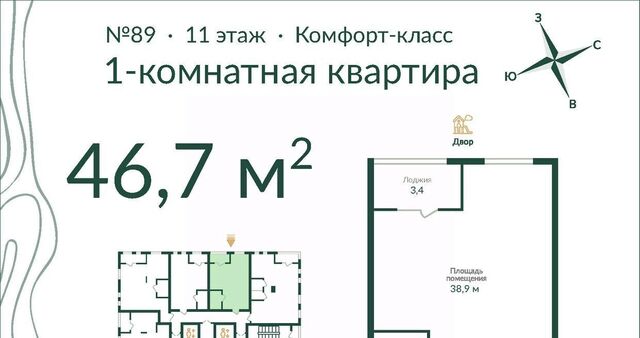 р-н Советский фото