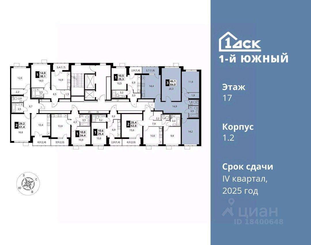 квартира г Видное ул Старо-Нагорная 20 фото 21