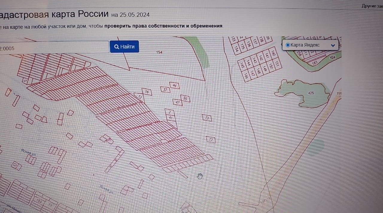 земля г Белгород Западный ул Дарницкая фото 4