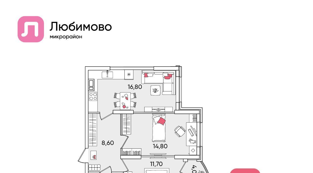 квартира г Краснодар р-н Прикубанский мкр Любимово фото 1