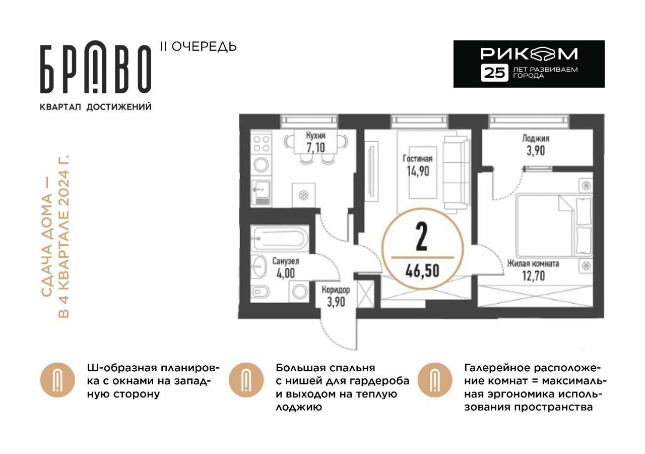 квартира г Стерлитамак Западный жилой район, кв-л 5, лит. Э фото 2
