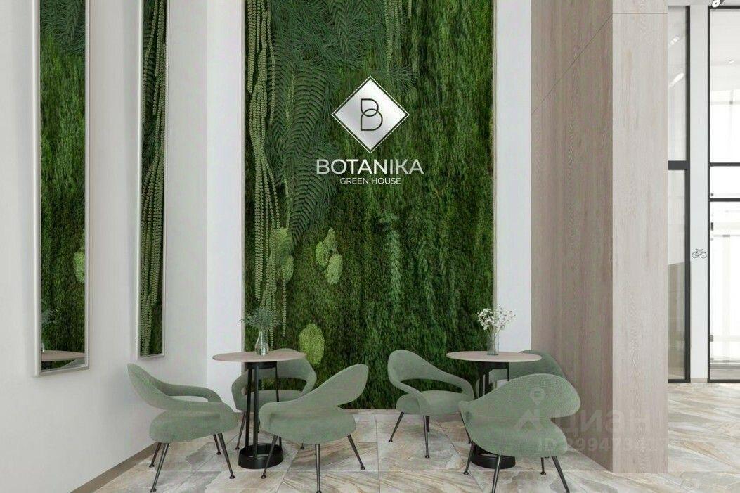 квартира г Екатеринбург р-н Чкаловский ул 8 Марта 204г ЖК Botanika Green House фото 2